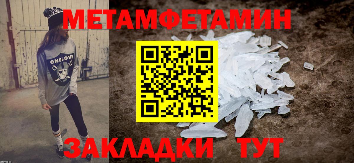 АМФ  Вход с VPN  Курчатов  АМФЕТАМИН 97% 