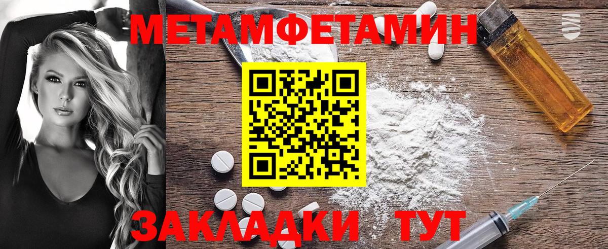 АМФ Розовый Курчатов