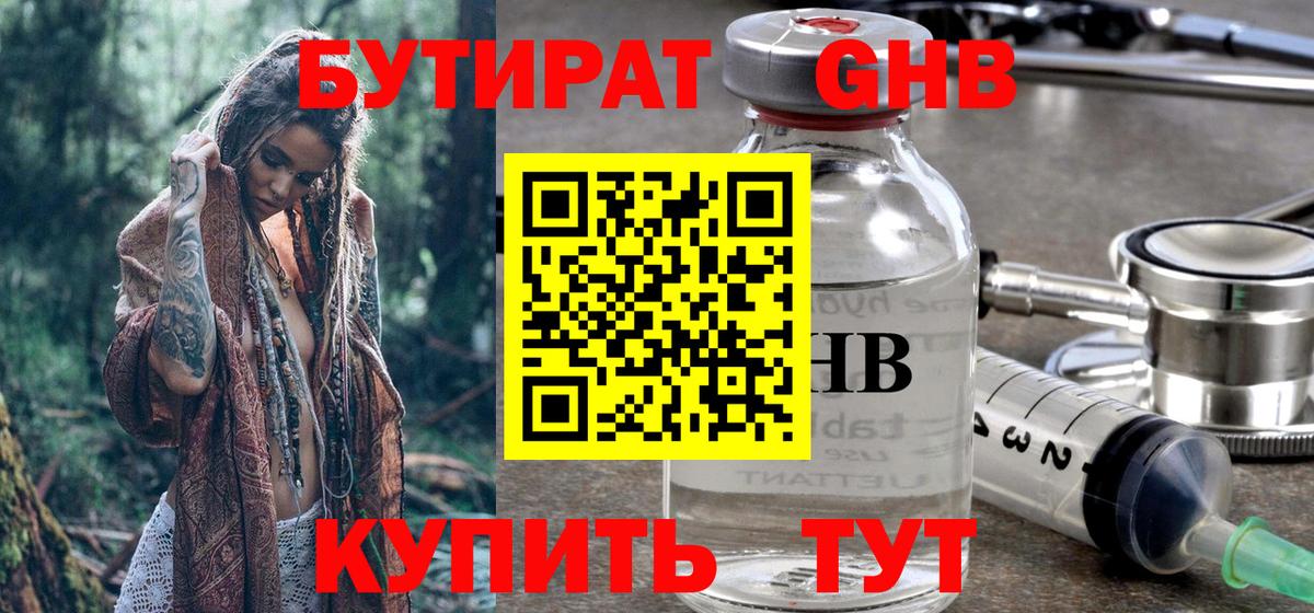 Марихуана  Гашиш  Вход с VPN  Курчатов  НБОМе  Меф кристаллы  КОКАИН 