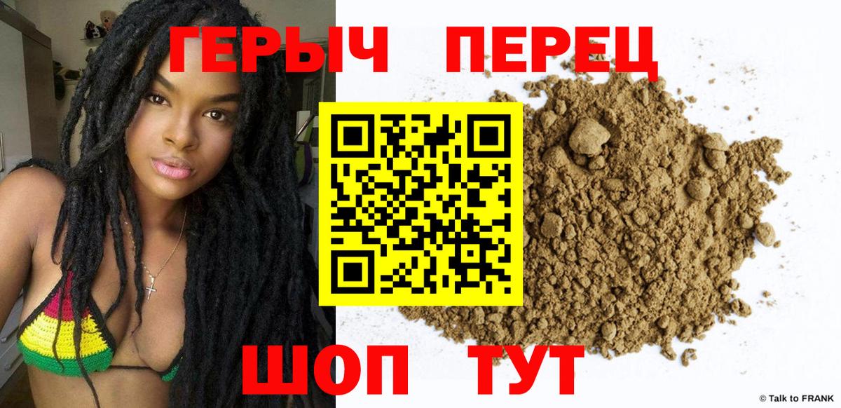 Курчатов  Героин афганец  Героин  Вход с VPN 