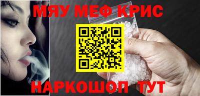 мяу мяу мука Бугуруслан