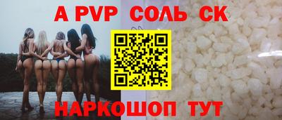 гашиш Бузулук