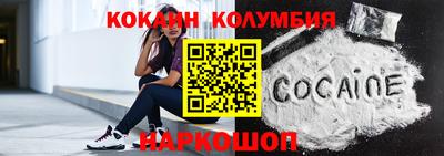 гидра Майкоп