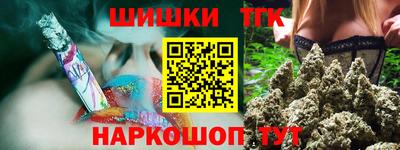 гашиш Бузулук