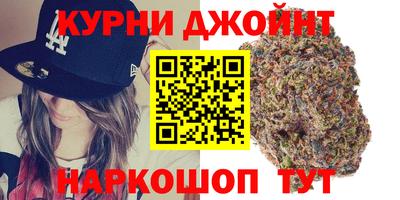 гашиш Бузулук