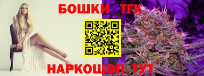 гашиш Бузулук