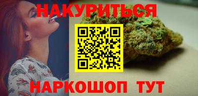 гашиш Бузулук