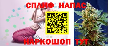 гашиш Бузулук