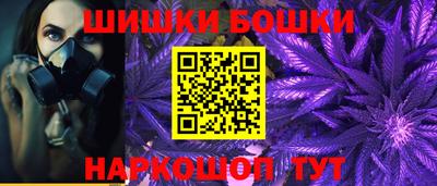 сатива Магнитогорск