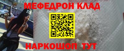 мяу мяу мука Бугуруслан