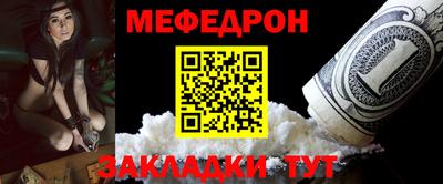 мяу мяу мука Бугуруслан
