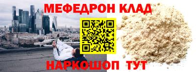 мяу мяу мука Бугуруслан