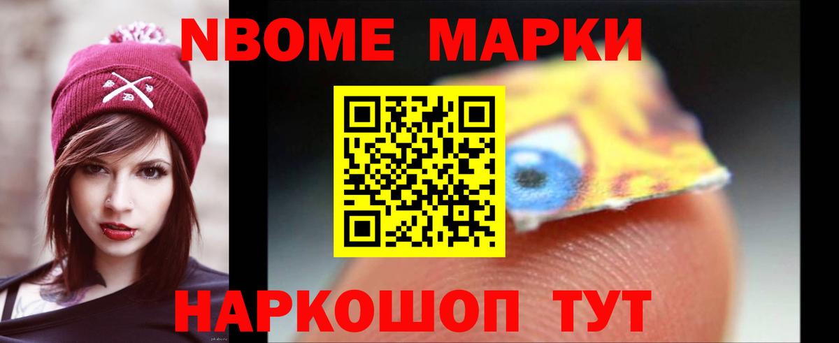 Метамфетамин Курчатов