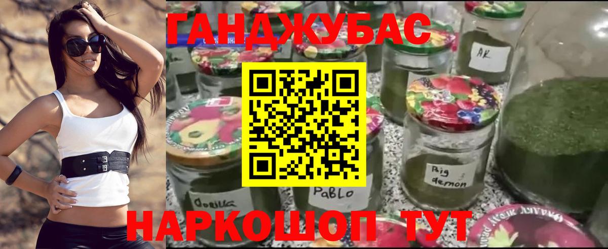 Курчатов  Каннабис Ganja  Вход с VPN  МАРИХУАНА AK-47  Шишки марихуана THC 21% 
